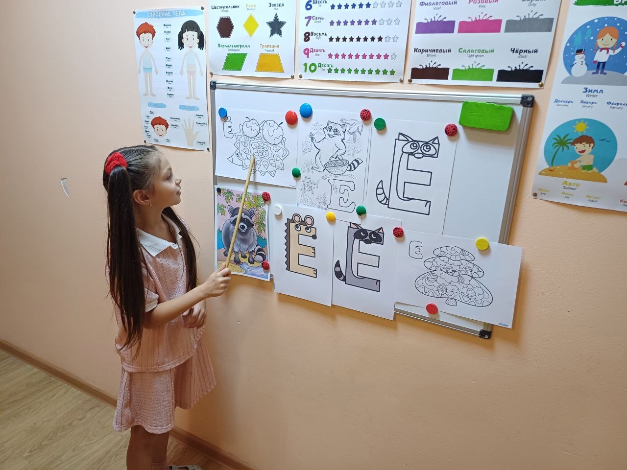 Обучение чтению в Симферополе