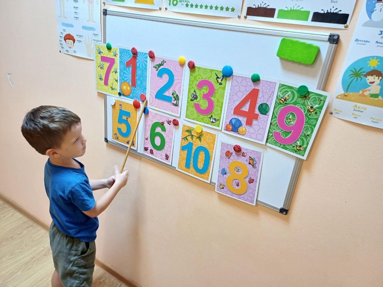 Развивающий центр в Симферополе