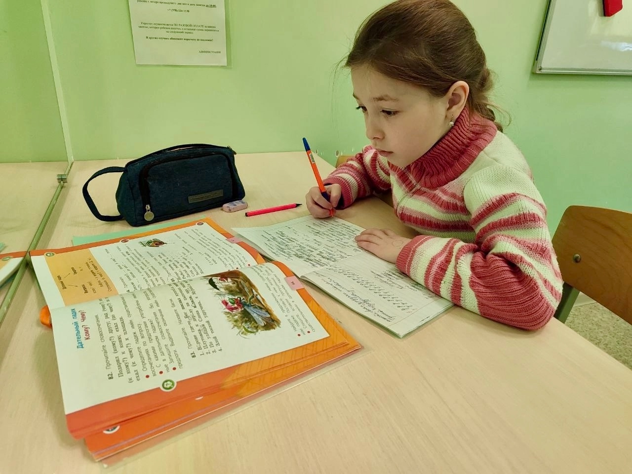 Как подготовить ребенка к школе