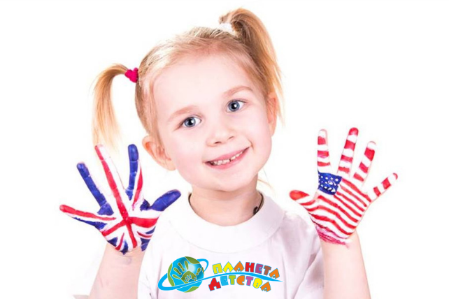 Занятия английским в «Планете детства» Занятия английским в Симферополе